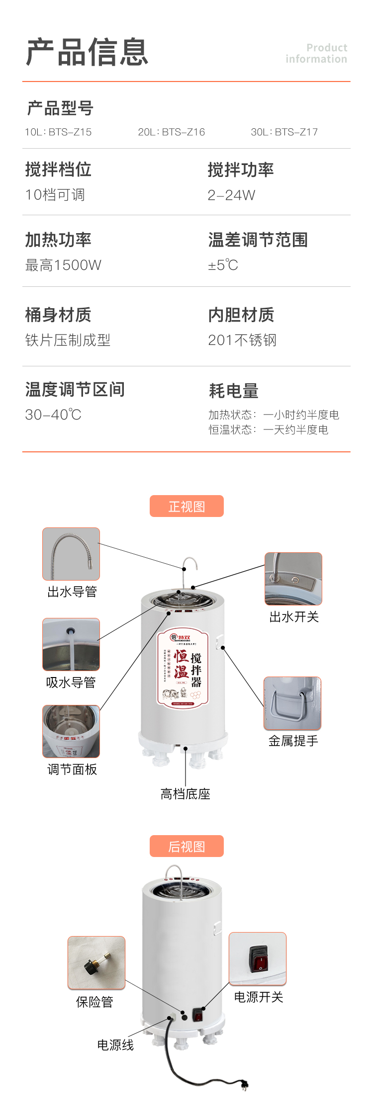 微信圖片_20240117165034