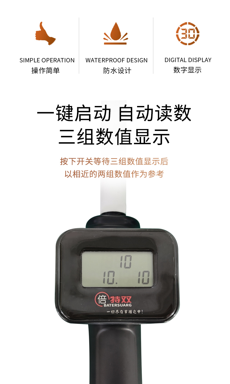 新款豬排詳情_02