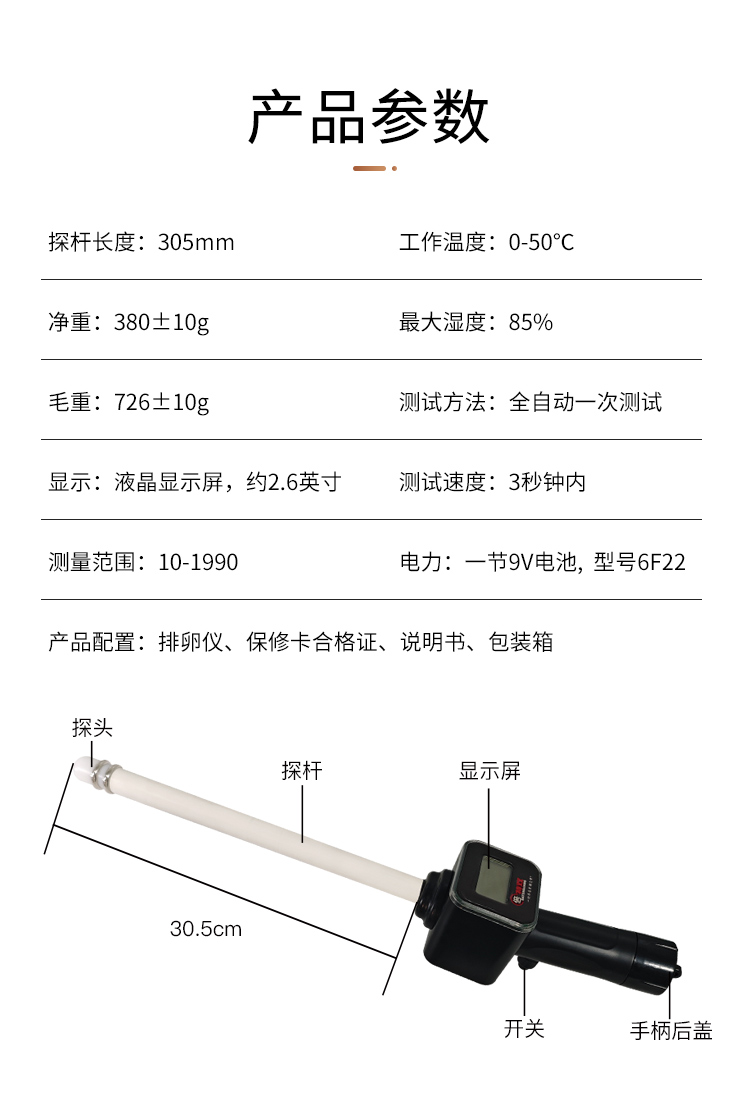 新款豬排詳情_06