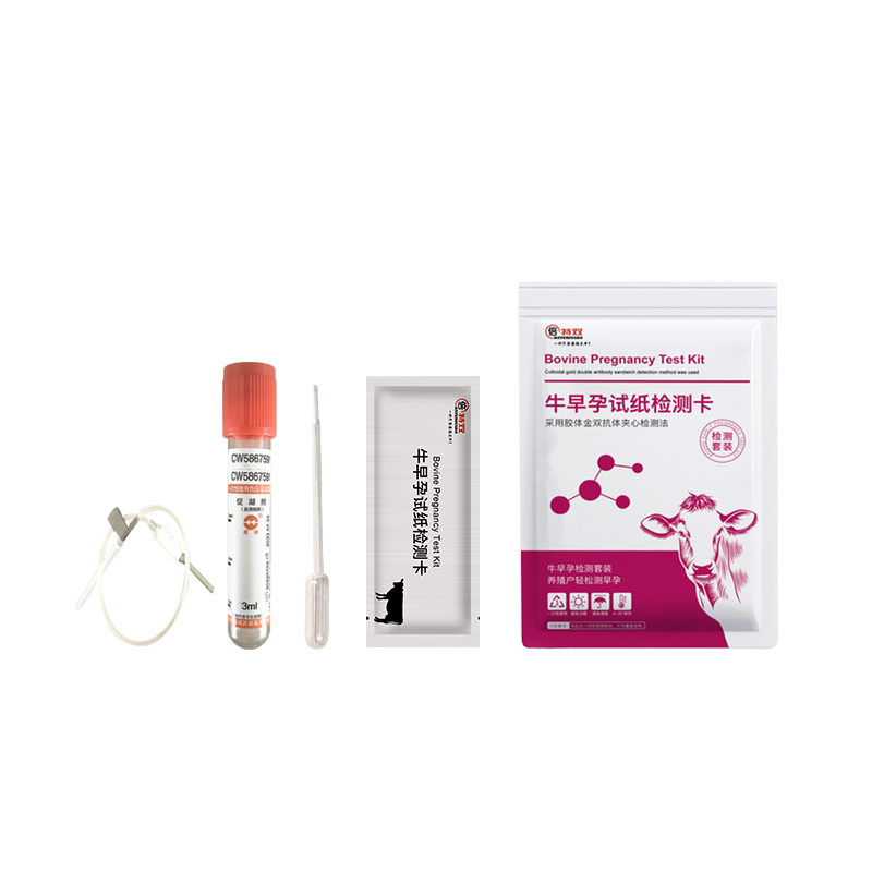 牛早孕試紙檢測(cè)卡