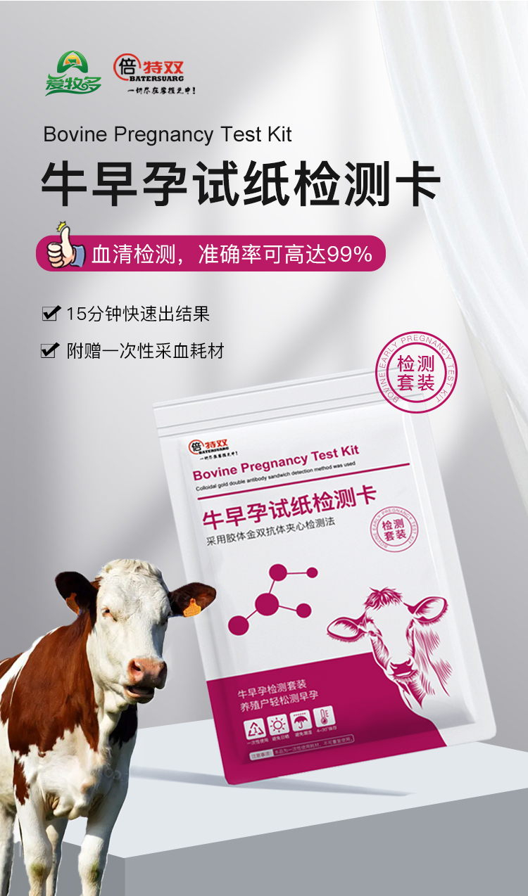 微信圖片_20240119093018